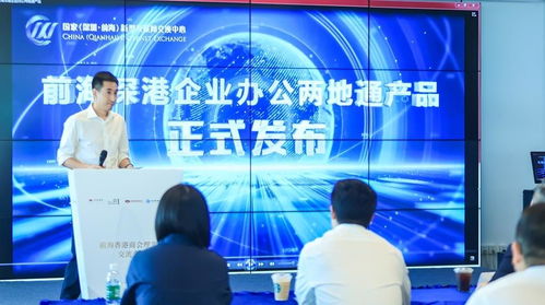 深圳企業網絡服務升級 數字化轉型加速，網絡安全成關鍵焦點